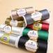 DMC �h�J�� ���� Diamant �f�B�A�}���g ART.380 �h���イ�� �h�J �p�b�`���[�N �\�[�C���O ���^���b�N ��i �P�� �Ȃ߂炩 �n���h���C�h