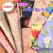 1000 jpy exactly mail service cat pohs free shipping lucky bag limited amount profit floral print series . flower print pattern is gire set F flap cloth handicrafts. is gruma original with translation 