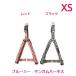  голубой mi- серебристый жевательная резинка Harness XS черный 