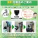 ���������@ �X�^�[�^�[�L�b�g 8�p�^�[���� ����薼�l �U���^�C�}�[ �����U�� �K�[�f�j���O ���A�� �X�v�����N���[ ���� �~�X�g ���  �_�H B905-B908 �֘A�摜1