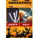 �S�f�U�C������I�ׂ� �n���E�B�����C�g �d�r�� 3m 20LED �C���~�l�[�V���� ���O �I�[�i�����g �L�����v �p�[�e�B�[ ���ڂ��� ���΂� �݂艺�� �K�[�����h �֘A�摜4