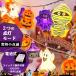 �S�f�U�C������I�ׂ� �n���E�B�����C�g �d�r�� 3m 20LED �C���~�l�[�V���� ���O �I�[�i�����g �L�����v �p�[�e�B�[ ���ڂ��� ���΂� �݂艺�� �K�[�����h �֘A�摜2