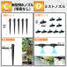 �U���m�Y�� ����������p �P�i���i �܂Ƃ߃y�[�W �� ���� �_�H �~�X�g ���������@ �I�v�V�������i �g�����i �֘A�摜5