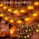  Halloween свет тип аккумулятора 3m 20LED illumination наружный орнамент иллюминация кемпинг party LED тыква тыква привидение подвешивание ниже Galland A171