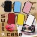 [ бесплатная доставка ] чемодан type Mini сумка сумка органайзер модный косметичка бардачок смартфон кейс 