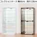  collection case figure minicar storage shelves rack display glass the back side mirror width 60 height 120