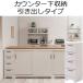  counter under storage chest drawer slim thin type wooden kitchen storage width 30cm depth 30cm