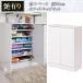  cabinet storage shelves door attaching white white width 60cm