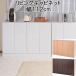  cabinet stylish storage cupboard white furniture kitchen office white shelf push width 112cm