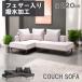 �J�E�`�\�t�@�[  3�l�|�� �t�F�U�[���� �������H �\�t�@�[ �R�_�Z�b�g �V�R�� �����r l�� �\�t�@ �J�E�`�\�t�@ 4�l�|�� �R�[�i�[�\�t�@ ������� ���_��  �k��