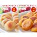  Hokkaido маленький .. моти & маленький тыква моти 4 пакет пробный комплект (300g×2 пакет +300g×2 пакет ) Hokkaido . земля кулинария Hokkaido предмет производство выставка замороженные продукты ваш заказ arerugen свободный клубень моти 