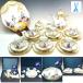 [. приятный ] редкий Meissen Arabia n Night кофейная чашка & блюдце стол одежда 22 пункт полный комплект подлинный товар гарантия A2111