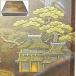 [. приятный ] Meiji времена ландшафт пейзаж лакировка письменный прибор прекрасное качество лакировка подлинный товар гарантия K1901