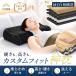 GOKUMIN мильфей pillow NEO подушка высота регулировка твердость регулировка wave вид низкая упругость высота отталкивание ... покрытие . предназначенный ширина направление .... антибактериальный дезодорация шея . боль . становится трудно . покупка 