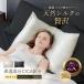 GOKUMIN шелк подушка покрытие шелк ... покрытие 43x63cm увлажнитель .... толщина "дышит" ... конверт тип 25. натуральный шелк прекрасный . "дышит" одна сторона шелк прекрасный . покрытие . покупка 