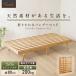  раскладушка кровать с решетчатым основанием бамбук bamboo semi single натуральный бамбук антибактериальный дезодорация "дышит" контроль влажности сборка не необходимо конечный продукт compact место хранения . покупатель для ширина 80cm тонкий модель 
