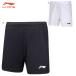  Lee человек бадминтон одежда LI-NING женский игра брюки AAPU136 2025 год каталог товар 