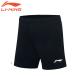  Lee человек бадминтон одежда LI-NING женский игра брюки AATT036P 2024 год каталог товар 