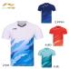  Lee человек бадминтон одежда LI-NING UNI игра рубашка AAYW039 2026 год каталог товар 