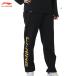 Lee человек бадминтон одежда LI-NING UNI тренировочные штаны AKLV793 2026 год каталог товар 