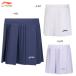 ���[�j�� �o�h�~���g�� �E�F�A LI-NING ���f�B�[�X �Q�[���X�R�[�g ASKV290 2026�N�J�^���O���i