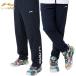  Lee человек бадминтон одежда LI-NING UNI JUNIOR разогрев брюки AYKWD55