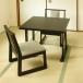 NEW мир . для стол 3 позиций комплект мир . для стол 1 шт. 75x75x высота 60cm мир . для стул (.. рисунок )2 ножек 