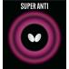  бабочка Butterfly super anti anti Raver низкий трение устойчивый 5 изменение 7 губка твердость 25 изменение pre -.. type вращение сдерживание часть . тренировка тренировка .