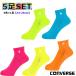CONVERSE Converse цвет лодыжка носки 5 цвет ×1 пара 5 пар комплект 23-25cm носки носки лодыжка длина one po in 