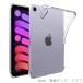 прозрачный прозрачный TPU материалы защитный корпус iPad mini6 no. 5 no. 6 no. 7 no. 8 no. 9 поколение 10.2 кейс air3 pro10.5 air4 mini12345 4 угол защита супер-легкий ультратонкий падение предотвращение 