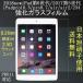 ipad 強化ガラスフィルム 2019air3 pro10.5  iPadpro11 ipadair2 new iPad 第5世代 第6世代ipad2，3，4 ipadair対応 日本製素材 硬度9H 送料無料