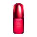 【P10倍】【資生堂認定ショップ】SHISEIDO アルティミューン　パワライジング　コンセントレート　3n　本体 　50ml　資生堂
