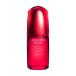 SHISEIDO アルティミューン　パワライジング　コンセントレート　3n　本体 　50ml　資生堂