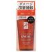 【コーセー認定ショップ】スティーブンノル　プレミアムスリーク ディープリペア セラム　付け替え用　50ml　コーセー
