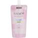 【コーセー認定ショップ】ルシェリ　リフトグロウ ローション 1 （しっとり）詰め替え 150ml　コーセー