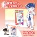 資生堂認定ショップ|アベンヌ　薬用ハンドクリーム　ラージ P13A キャンペーンセット|爆買