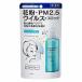 【コーセー認定ショップ】アレルテクト スプレー 50g　コーセー　