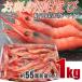  northern shrimp . sashimi for extra-large sudden speed freezing .... sea . sushi army . to coil seafood porcelain bowl 1kg approximately 55 tail rom and rear (before and after) entering 5-6 portion minute free shipping sale 