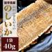  без добавок. ...40g Iwate префектура производство гора рисовое поле. прошлое в то время как. почтовая доставка бесплатная доставка 
