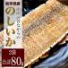  без добавок. ...2 пакет комплект (40g×2 пакет ) Iwate префектура производство гора рисовое поле. прошлое в то время как. почтовая доставка бесплатная доставка 