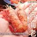  кнопка море .. sashimi для ......... море . яйцо Россия производство судно внутри ..500g 9-12 хвост передний и задний (до и после) 2-3 порции бесплатная доставка распродажа 