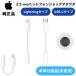 Apple оригинальный наушники Jack адаптер Lightning USB-C Apple подсветка разъём джек DAC iPhone iPad A1749