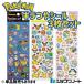  Pokemon kila блеск наклейка 3 вид комплект Showa Note 2026 год 7 конец месяца новинка..