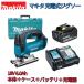 ̵ۢޥ(Makita) 18V ż JV182DRGå JV182DZ + ѥ + ХåƥBL1860B + ®ŴDC18RF  