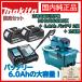 �y�����Ɏg���邨���Z�b�g�I�z���}�L�^ 36V �[�d���������@ MHW080DZK + �o�b�e�� BL1860B 2�� + �}���[�d�� DC18RF �P�[�X�E�e��A�^�b�`�����g�t �V�i ���