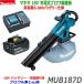 �����̡����ޥ��� 18V ���ż��֥��ｸ�е���MUB187DWF-6.0Ah��MUB187DZ ���ΡܥХåƥ꡼BL1860B�ܽ��Ŵ�DC18WC (�����ȥХå��դ�)�����ʡ�̤����