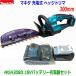 ޥ 18V żإåȥ MUH308DܥХåƥ꡼BL1830BŲŴDC18WCå ˻Ȥ뿷ʥåȡ 300mm
