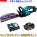 ޥ 18V6.0Ah żإåȥ MUH308DRG å Хåƥ꡼BL1860B ŴDC18RFդ ʥå ˻Ȥ륻åȡ
