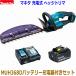 ���}�L�^ 18V6.0Ah �[�d���w�b�W�g���} MUH368DRG �Z�b�g ���o�b�e���[BL1860B �[�d��DC18RF�t�� �V�i�Z�b�g �������Ɏg����Z�b�g�I