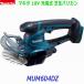 ޥ 18V ż Хꥫ MUM604DZ Ρɸ°ʡʥХåƥ꡼Ŵˡ  MUM604DWF